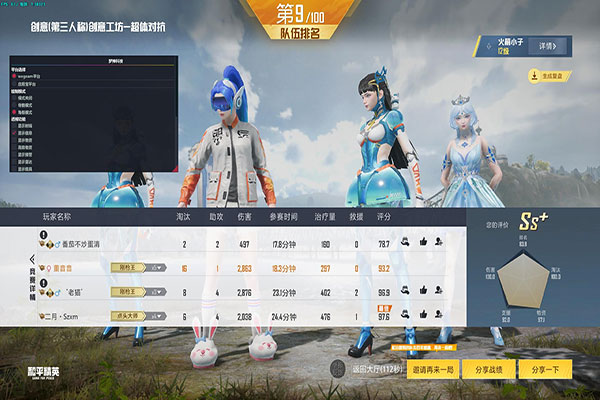 CF透视辅助ios透视自瞄效果